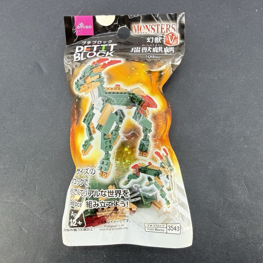 Daiso Petit Block QILIN Monsters Series V Mini Building Kit 98 Pcs Genju New
